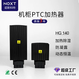 温湿度控制器;加热器;除湿机