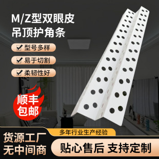 M/Z����߅�l�p��ƤꖽǗlPVC�ꖽǾ��lM/Z�Ǘlʯ������տڗl
