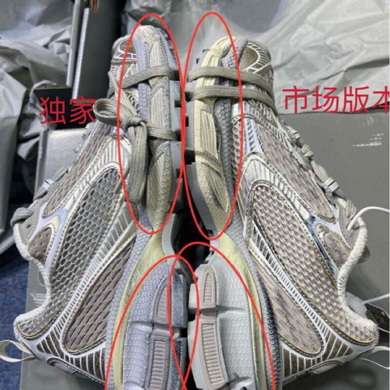 高定版巴黎十代3xl做旧老爹鞋复古脏脏鞋运动鞋男女同款|undefined