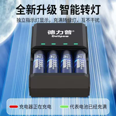 7 Ni-MH battery No. 5 | Hibrid akkumulyator batareyaları