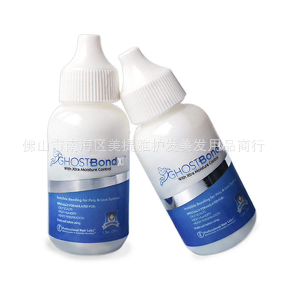 GhostBond美國藍色蕾絲假髮膠水Lace wig glue一件代發Ultra Hold