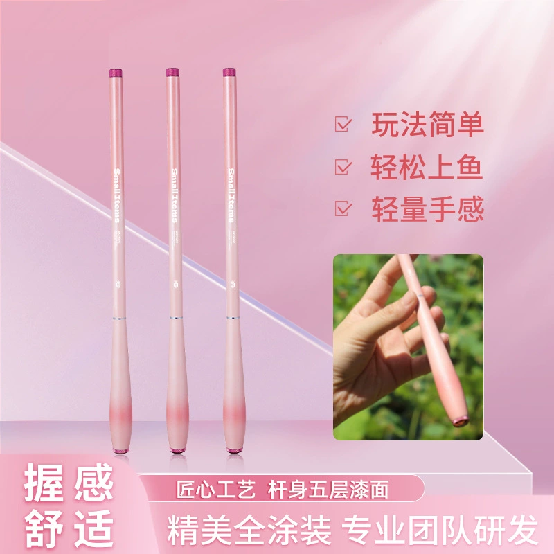 Маленький предмет удочки полный набор для начинающих