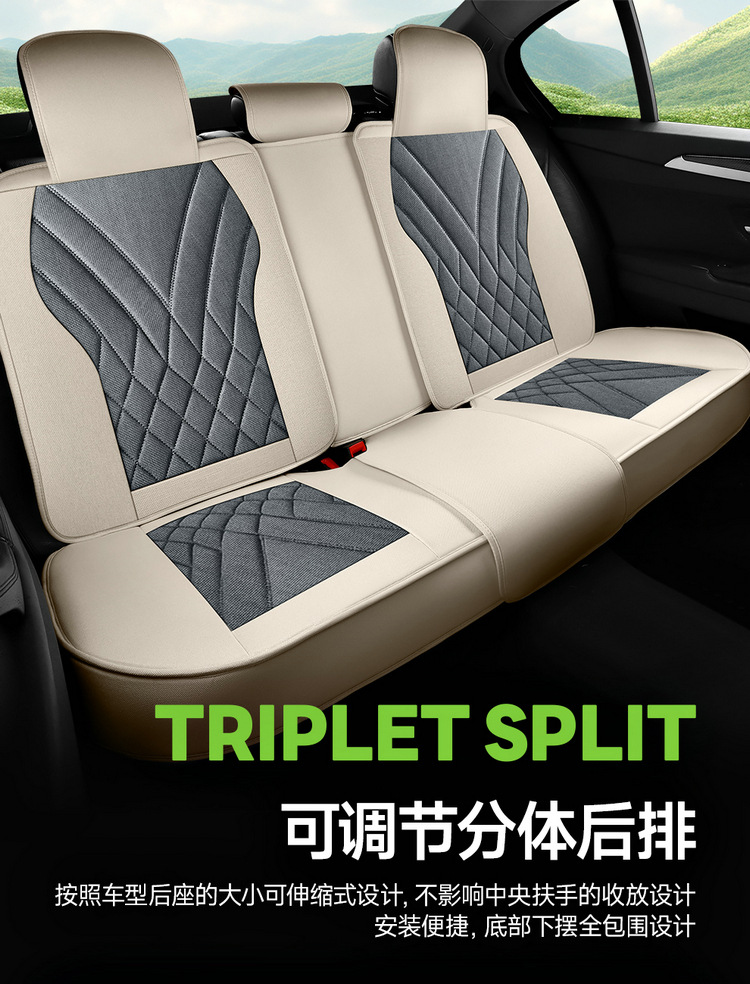 New Car Seat Cushion for All Seasons, Cartoon Cute Seat Cushion, All-Inclusive Linen Seat Cover, Female Seat Cover, Summer Car Cushion
