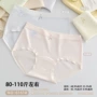 三角亲肤女士少女内裤