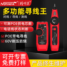 ������S��NF-810�����x�y���xѲ���x�W���z�y�龀���������b