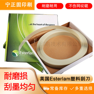 Esterlam-P20 ƽ��SE ���Ϲε�����ī���T������ӡˢ��ī�ε�