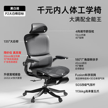 �ڰ��{P2 ���d���|���w���W����X�μ������m�����k�������ӌW��