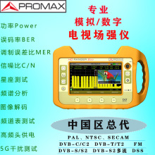 PROMAX߾ҕx,ƽMER BERyԇ lVDHD RANGER E