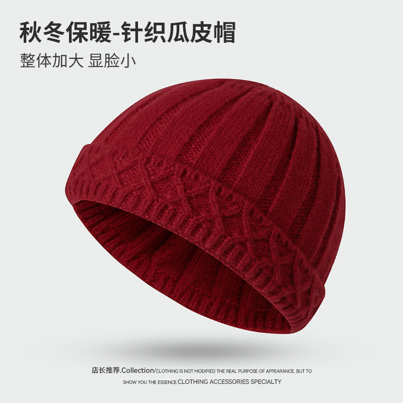 秋冬季保暖防寒无檐纯色瓜皮毛线帽女百搭个雅痞嘻哈韩版针织冷帽|undefined