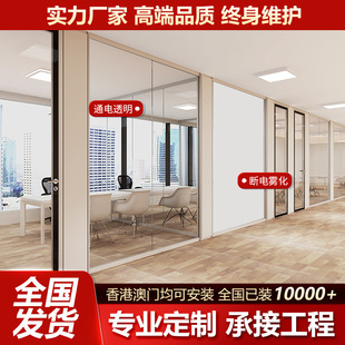 智能电控雾化玻璃膜办公隔断调光膜通电浴室变色隐私玻璃厂家直供-阿里巴巴