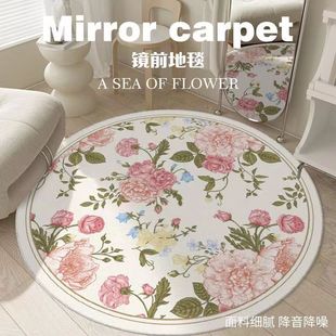Retro Round Carpet European Style Light Luxury Living Room Coffee Table Blanket Bedroom Floor Mat Bedside Blanket Cloakroom Dressing Table Chair Mat