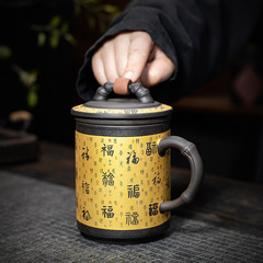 紫砂百福杯辦公杯主人杯配蓋子帶把個人杯水杯家用辦公泡茶杯男士