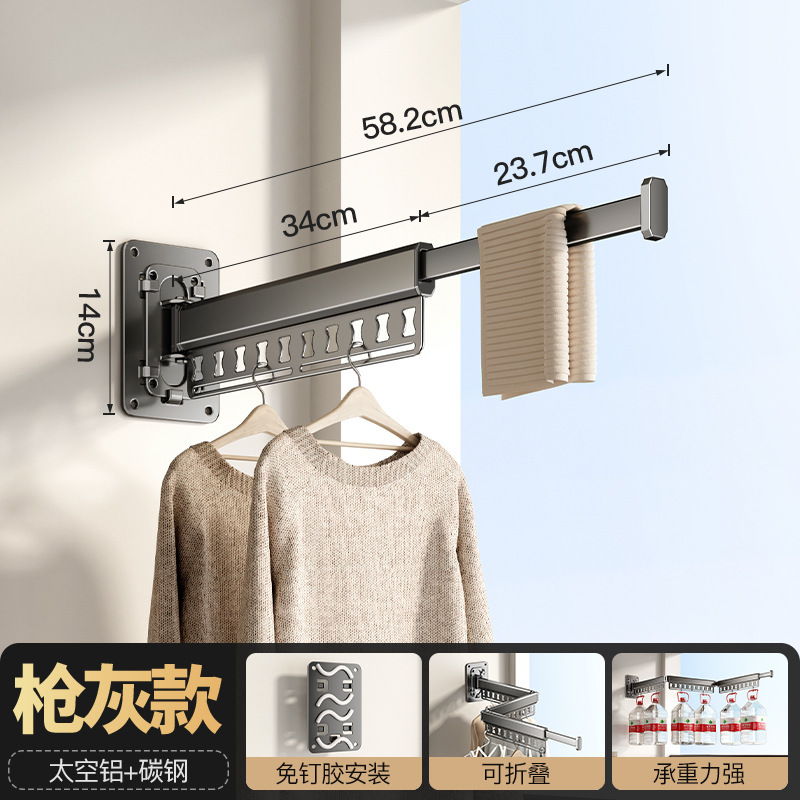 屋外バルコニー用のパンチフリー折りたたみ物干しラック、目に見えない伸縮式物干しロッド、家庭用衣類ラック、物干しラックアーティファクト|undefined