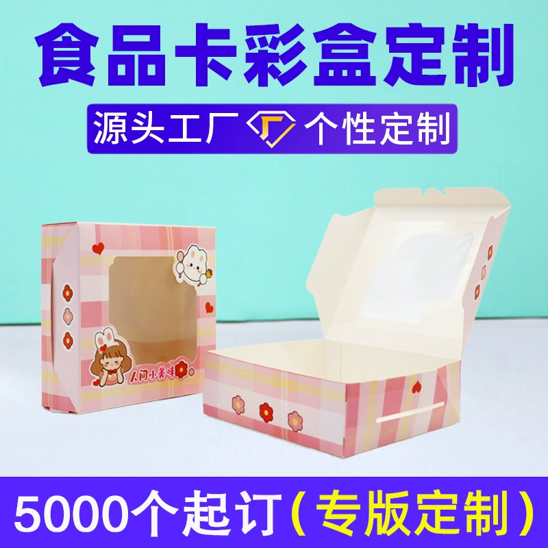 Коробка для торта на заказ от производителя, бумажная упаковка для выпечки, белая картонная коробка с печатью, складная коробка для муссового десерта