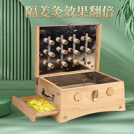 9SUS艾灸盒木制大号艾炙经络箱随身灸家用通用全身腰椎背实木