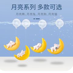 懸浮魚缸造景 月亮瞌睡小熊掛件卡通魚缸擺件pvc工藝品廠家批發