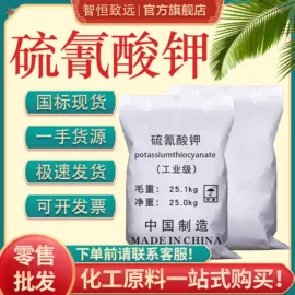 分析试剂;磷酸盐;羧酸盐