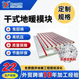 保温隔热材料;防潮材料;特种建材