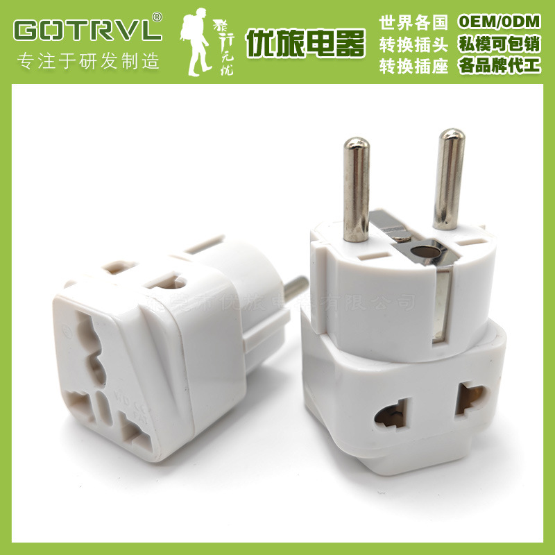 德标转换插头 一转二转换插头适用于德国法国韩国印尼波兰转接头