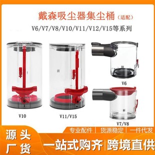 �m���Dyson��ɭV6/V7V8V10���m��slim���mͰ�m�Љm�������҉m��