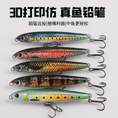 3D Living Scale Dead Flying Ghost Gen 2 Dead Flying Submerged Pencil Lure Live Fish Ultra Long Cast Lure for Spotted Bass Artificial Lure