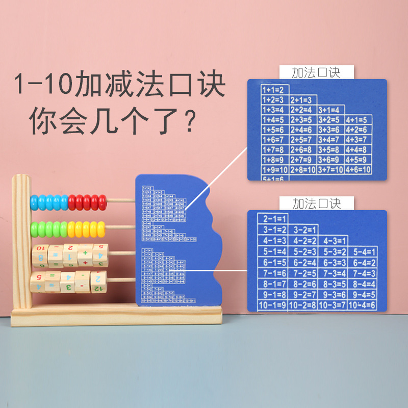 Soporte de cálculo de reloj animal de dibujos animados de madera multifuncional para niños