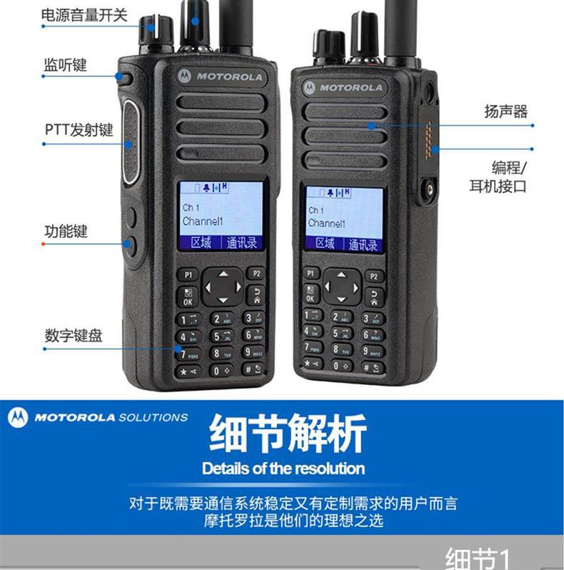 GP338D+ digital explosion-proof handheld radio for oil fields and chemical plants