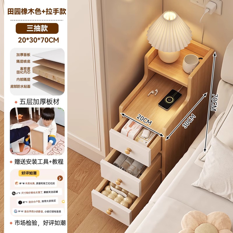 Tabernita de cabecera pequeño armario de almacenamiento armario de almacenamiento dormitorio pequeño armario de hendidura al lado de la cama simple estante de madera sólida librería