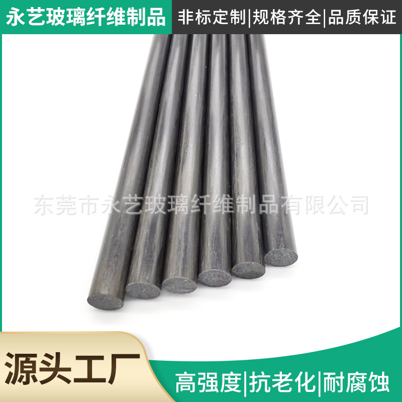 高质量碳纤维棒 空心碳纤维管 碳纤棒 来图来样碳纤维管厂家批发