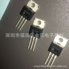 原装现货AP40T10GP铁头 MOS场效应管TO-220 三极管正品芯片IC配件