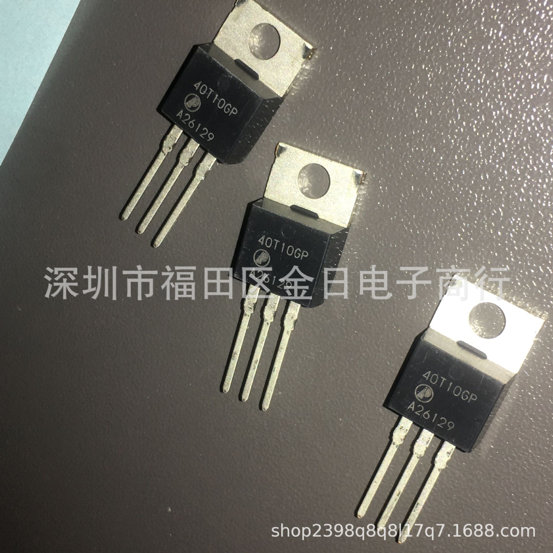 原装现货AP40T10GP铁头 MOS场效应管TO-220 三极管正品芯片IC配件