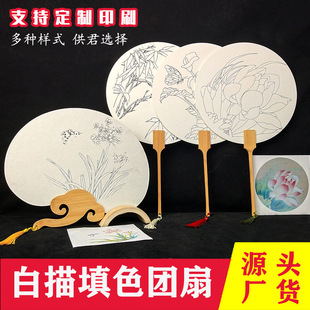 �������հ׈F���Ӱ���׸�DIY���L�Rġ��ɫ���W�߃�ͯ�L��������