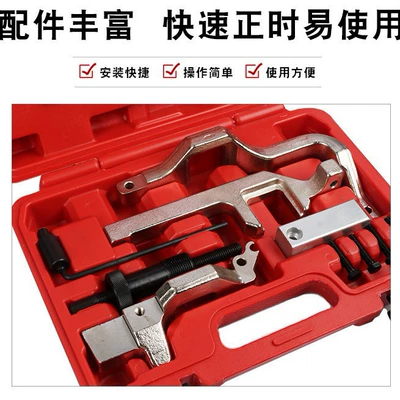 Tool, Mühərrik alətləri