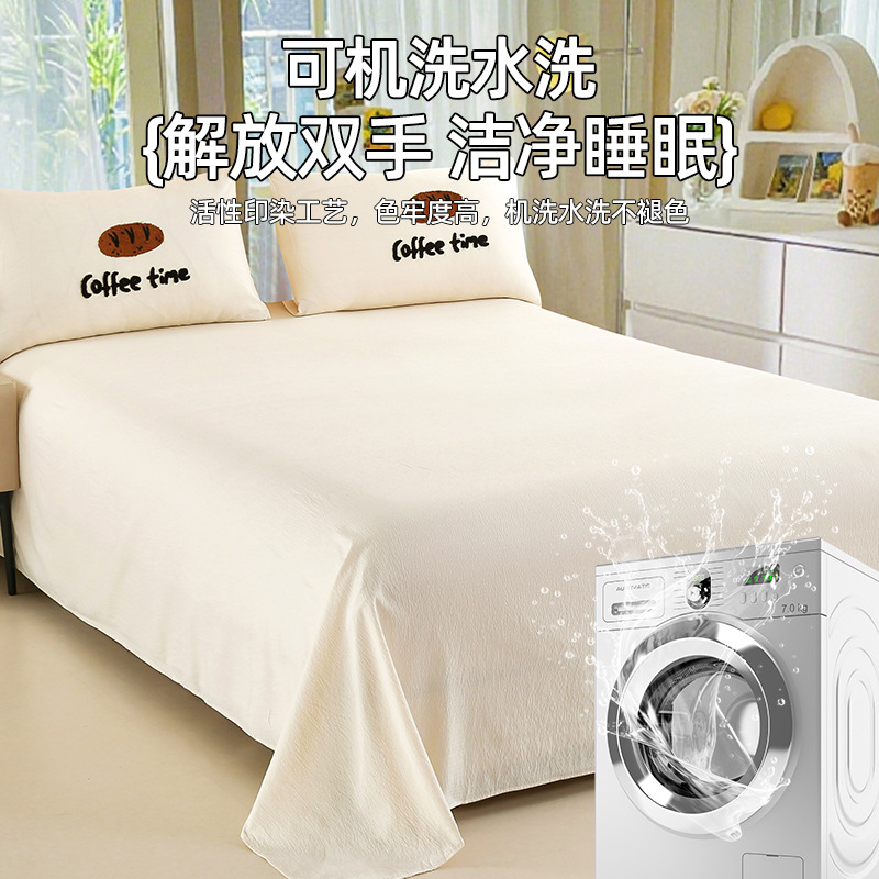 Otoño y invierno algodón ropa de cama toalla bordada cuatro piezas de sábanas cubierta cubierta dormitorio de estudiantes cama individual tres piezas de conjunto