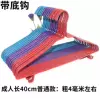40cm bold [with hook]