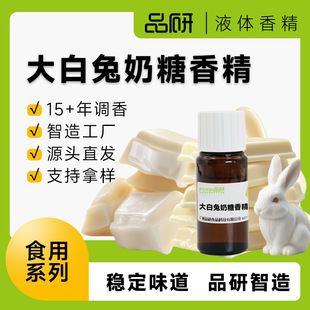 Ʒ����ζҺ�w�㾫Һ�wԭ�����lʳƷ�����ˮ������Դ�^�S��ʳƷ��