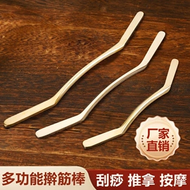 经络保健器材;艾灸器具;身体护理工具