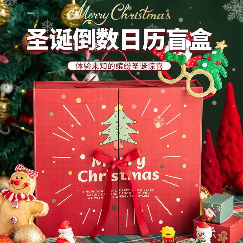 クリスマスカウントダウンカレンダーギフトボックスカウントダウンブラインドボックスクリスマスイブ空箱ギフト包装ボックス2025ガールフレンド用|undefined