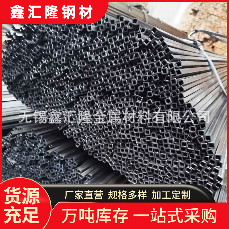 小口径方管厂家批发小口径光亮管q235b小口径方管13*13光亮小方管