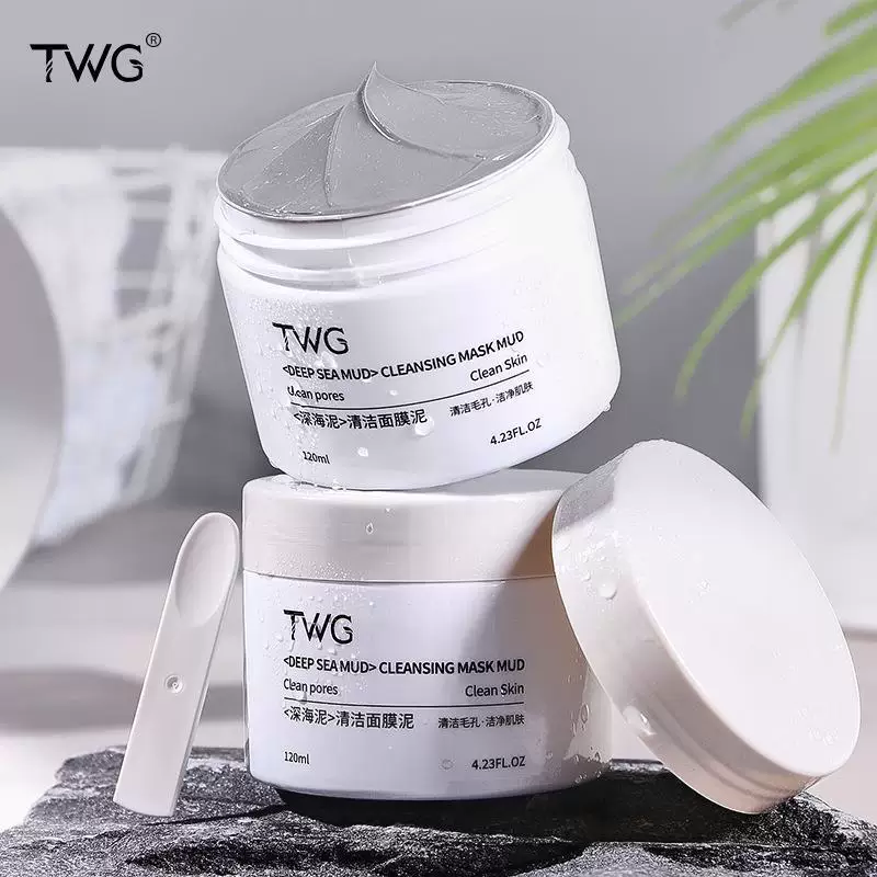 Очищающее молочко TWG, увлажняющая маска для лица, лёгкое нанесение