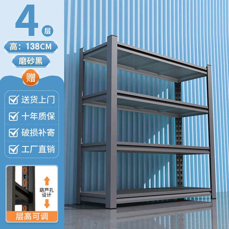 Estante de almacenamiento estante de almacenamiento doméstico balcón piso de almacenamiento multicapa estante de exhibición estante de carga de carga estante de hierro