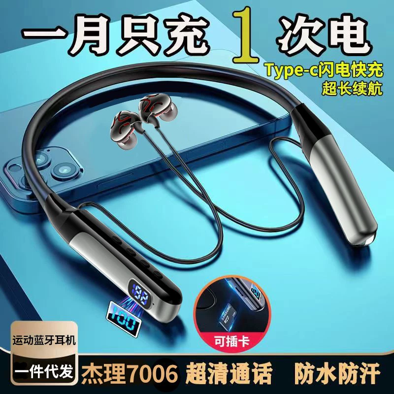 (Cross-border trading), mobile phone, headphones, wholesale, bluetooth