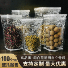 ʳƷb ʳɹbӡ׻͸ǴϊAԷ