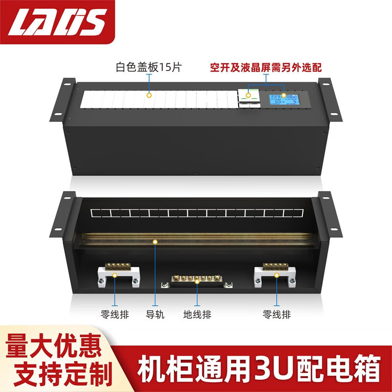 机柜配电单元 空气开关架 电源分配器 机架式pdu列头柜配电模块