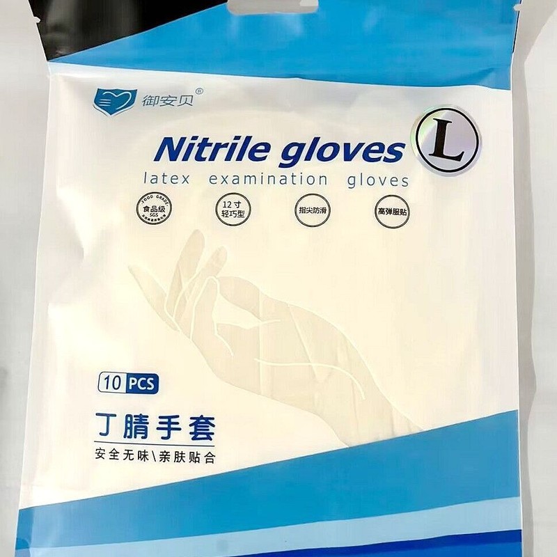 12インチ延長厚手ニトリルゴム手袋卸売り使い捨て食品級家庭用キッチン食器洗浄抽出ディザトーン|undefined
