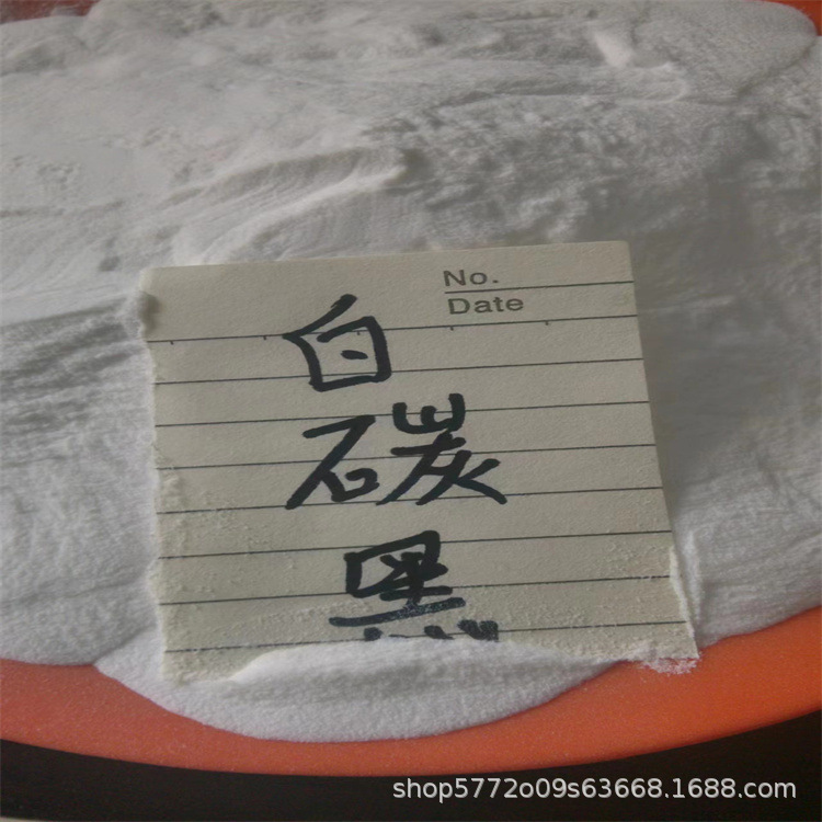 现货供应白炭黑亲水型疏水型二氧化硅橡胶涂料油墨补强防沉白碳黑