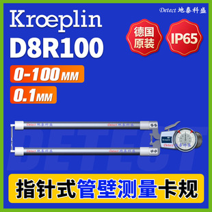 D8R100 Needle Disc Type Pipe Wall Thickness Measuring Card Gauge German Kroeplin Large Pipe Wall Outer Card Gauge