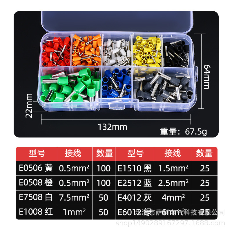 400PC 튜브형 단자 슬리브 (폭발 추천)
