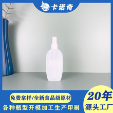 Z涨100ml¶ˮƿ20ڏбpeyˮСƿҺƿ