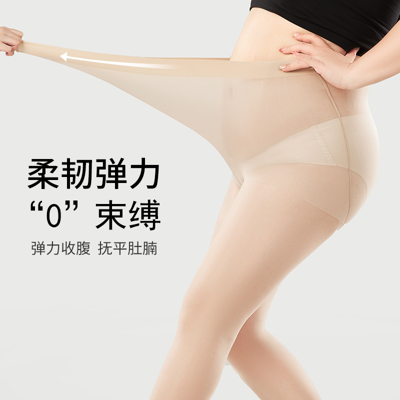 Medias de gran tamaño de mujer gancho de seda resistente primavera y verano seda negra 0d alta permeable grasa MM200 jin piel belleza piña calzoncillos